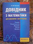     
: IMG_1290.jpg
: 11
:	118.2 
ID:	7015943