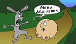     
: 1257427672_karikaturi-12.jpg
: 95
:	30.3 
ID:	701765