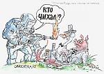     
: 1257427735_karikaturi-4.jpg
: 70
:	52.9 
ID:	701772