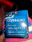     
: Солнышко.jpg
: 24
:	83.0 
ID:	7023791