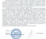     
: Ответ Ренессан&#10.jpg
: 11
:	209.8 
ID:	7041112