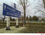     
: 1192896_4be10efc.jpg
: 353
:	83.5 
ID:	704614