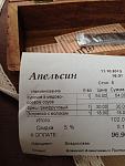     
: IMG_0675.jpg
: 18
:	88.2 
ID:	7052440