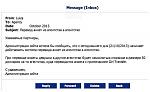     
: 2013-10-22_122904.jpg
: 26
:	51.5 
ID:	7072419