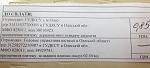     
: image.jpg
: 33
:	84.2 
ID:	7074182