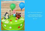     
: 274425_original.jpg
: 105
:	63.2 
ID:	7083330