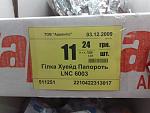     
: s3img_17112448_234_1.jpg
: 44
:	43.2 
ID:	709135