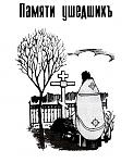     
: Родителская  су&#1.jpg
: 8
:	91.0 
ID:	7125317