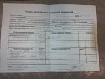     
: 20131031-210539.jpg
: 22
:	82.7 
ID:	7126734
