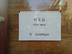     
: 20131103_133703.jpg
: 33
:	111.8 
ID:	7141954