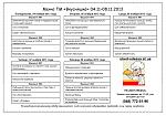     
: Меню 04-08.11.2013.jpg
: 79
:	151.3 
ID:	7144574