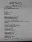     
: 2013-11-04 12.10.20.jpg
: 41
:	74.6 
ID:	7148506