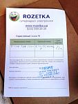     
: 2013-07-06 19.03.04.jpg
: 7
:	265.8 
ID:	7156755