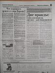     
: ТС и ЕС.jpg
: 2
:	172.8 
ID:	7163561
