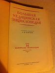     
: IMG_0395.jpg
: 20
:	89.7 
ID:	7163738