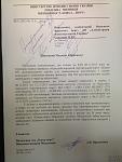     
: Письмо Миндохо&#10.jpg
: 13
:	103.7 
ID:	7171336