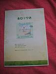     
: DSCF2696.jpg
: 9
:	67.6 
ID:	7201101