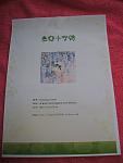     
: DSCF2691.jpg
: 11
:	62.1 
ID:	7201102