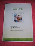     
: DSCF2689.jpg
: 13
:	66.3 
ID:	7201104