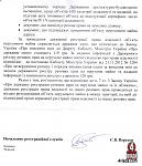     
: Vodpovid2.jpg
: 13
:	174.5 
ID:	7202790