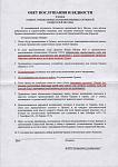     
: Glava_5_1.jpg
: 25
:	131.2 
ID:	7204503