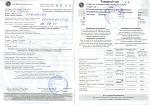     
: ТАЛОН - 1.jpg
: 25
:	193.3 
ID:	7209990