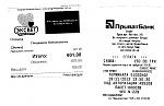     
: чеки3.jpg
: 11
:	114.8 
ID:	7229456