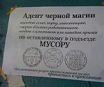     
: адепт.jpg
: 7
:	64.3 
ID:	7237918