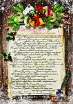     
: 2_вариант..jpg
: 39
:	144.6 
ID:	7246253