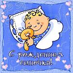     
: www_chudetstvo_ru_s_novorozhdennim_161.jpg
: 11
:	65.4 
ID:	7267476