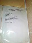     
: IMG_20131126_193510.jpg
: 17
:	46.1 
ID:	7275100