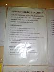    
: IMG_20131126_193445.jpg
: 14
:	55.7 
ID:	7275103