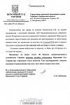     
: VSU.jpg
: 42
:	145.7 
ID:	7283925