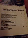     
: IMG_2181.jpg
: 65
:	89.6 
ID:	7284897