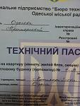     
: 20131203_100137.jpg
: 62
:	86.1 
ID:	7312209