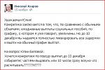     
: Снимок.JPG
: 11
:	38.1 
ID:	7312447