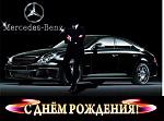     
: поздравления с &#1.jpg
: 7
:	22.2 
ID:	7319720