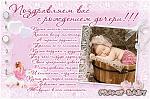     
: image.jpg
: 9
:	110.4 
ID:	7344038