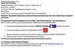     
: Новый точечный &#1.jpg
: 23
:	124.2 
ID:	7365159