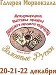     
: зимняя афиша2013.jpg
: 71
:	99.7 
ID:	7370672