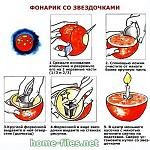     
: 1287943030_ukrashenie_-bluda_-fonarik2.jpg
: 11
:	32.3 
ID:	7374822