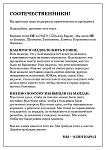     
: страйкплакат.jpg
: 30
:	102.4 
ID:	7382919