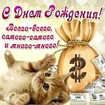     
: otkrytka_na_den_rozhdeniе_0022.jpg
: 9
:	76.9 
ID:	7400784