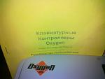     
: 19122013095.jpg
: 9
:	76.1 
ID:	7434961