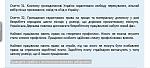     
: Снимок.JPG
: 9
:	99.3 
ID:	7462556