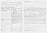     
: Scan-131231-0001.jpg
: 11
:	191.5 
ID:	7468254