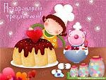    
: image.jpg
: 13
:	186.9 
ID:	7468942