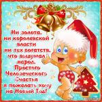     
: 704864158.jpg
: 6
:	75.1 
ID:	7471799