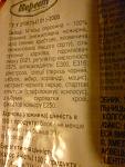     
: P1010584.jpg
: 22
:	95.6 
ID:	7473248