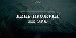     
: ZknIbVpQP3k.jpg
: 11
:	25.9 
ID:	7489346